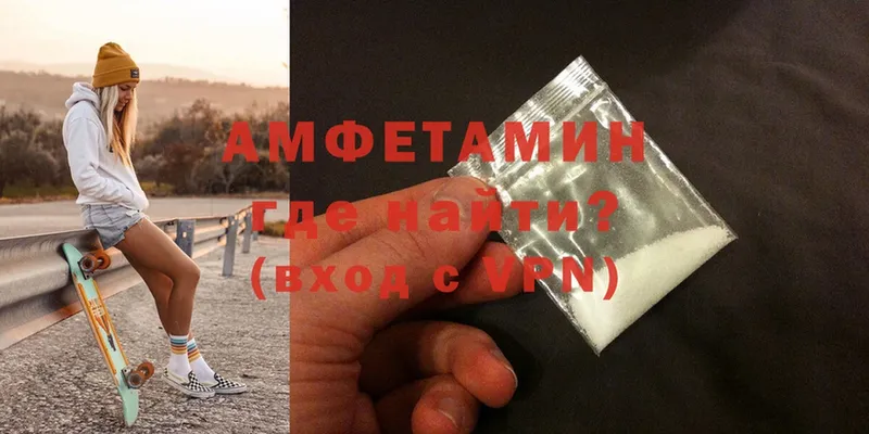 цены наркотик  Оленегорск  Amphetamine Premium 