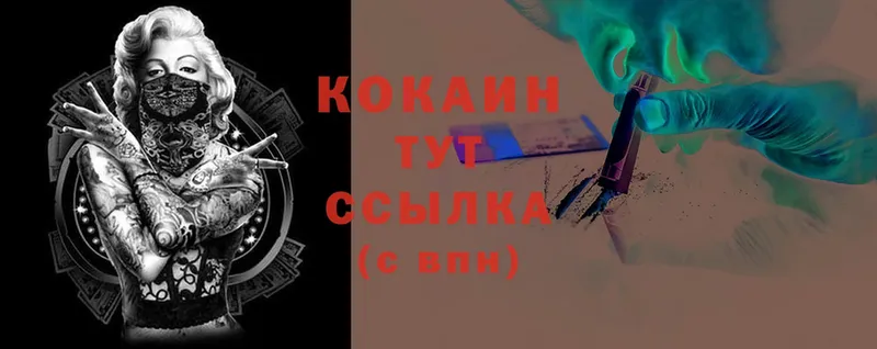 COCAIN 99%  где продают наркотики  ссылка на мегу ССЫЛКА  Оленегорск 